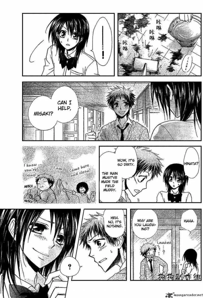 Kaichou wa Maid-sama! Chapter 34 page 17