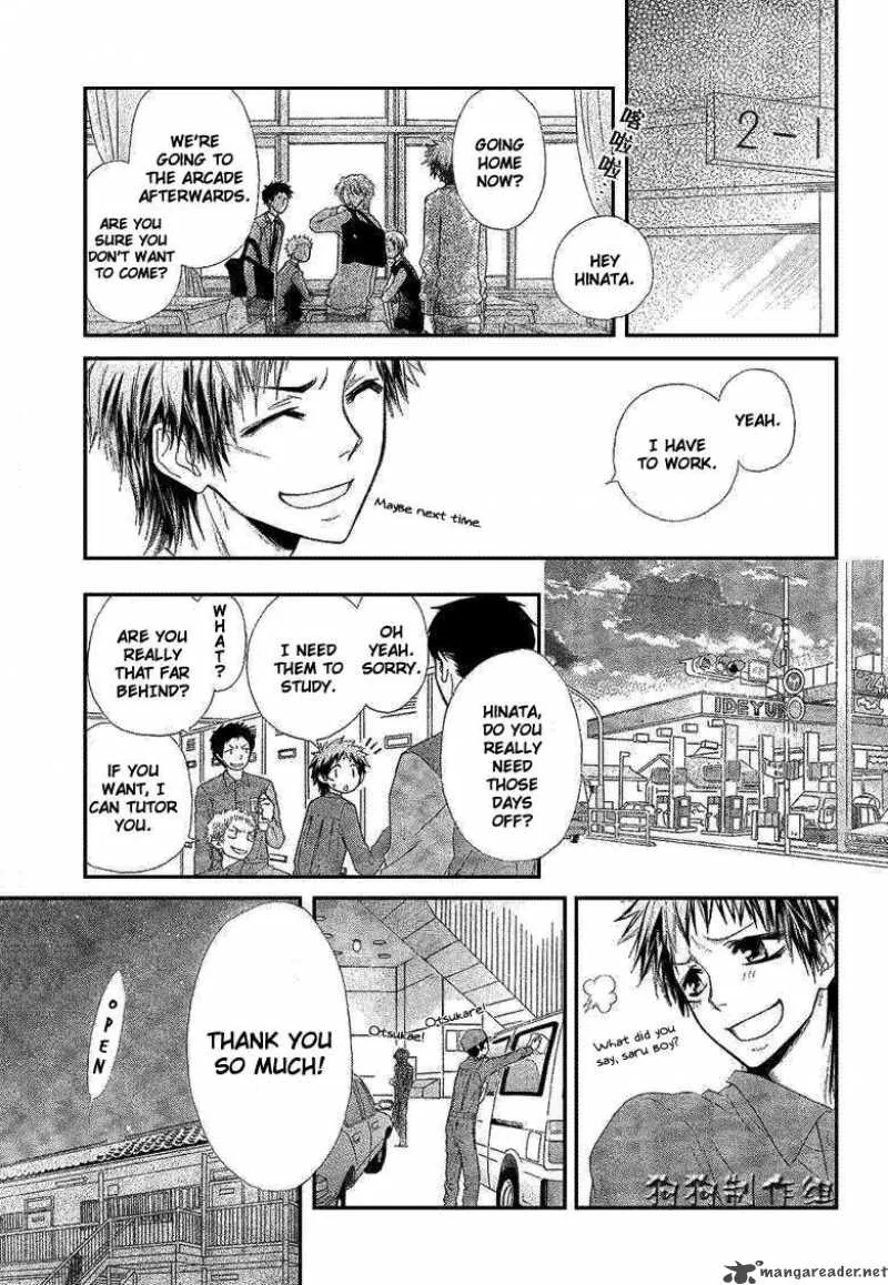 Kaichou wa Maid-sama! Chapter 34 page 5