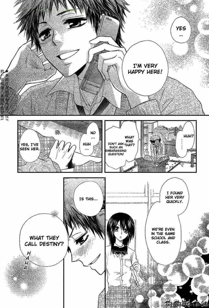 Kaichou wa Maid-sama! Chapter 34 page 7