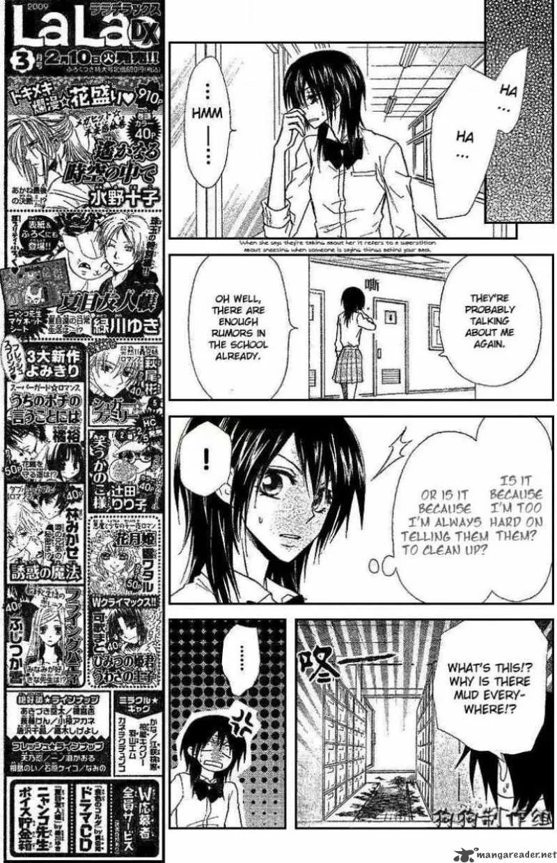 Kaichou wa Maid-sama! Chapter 34 page 15