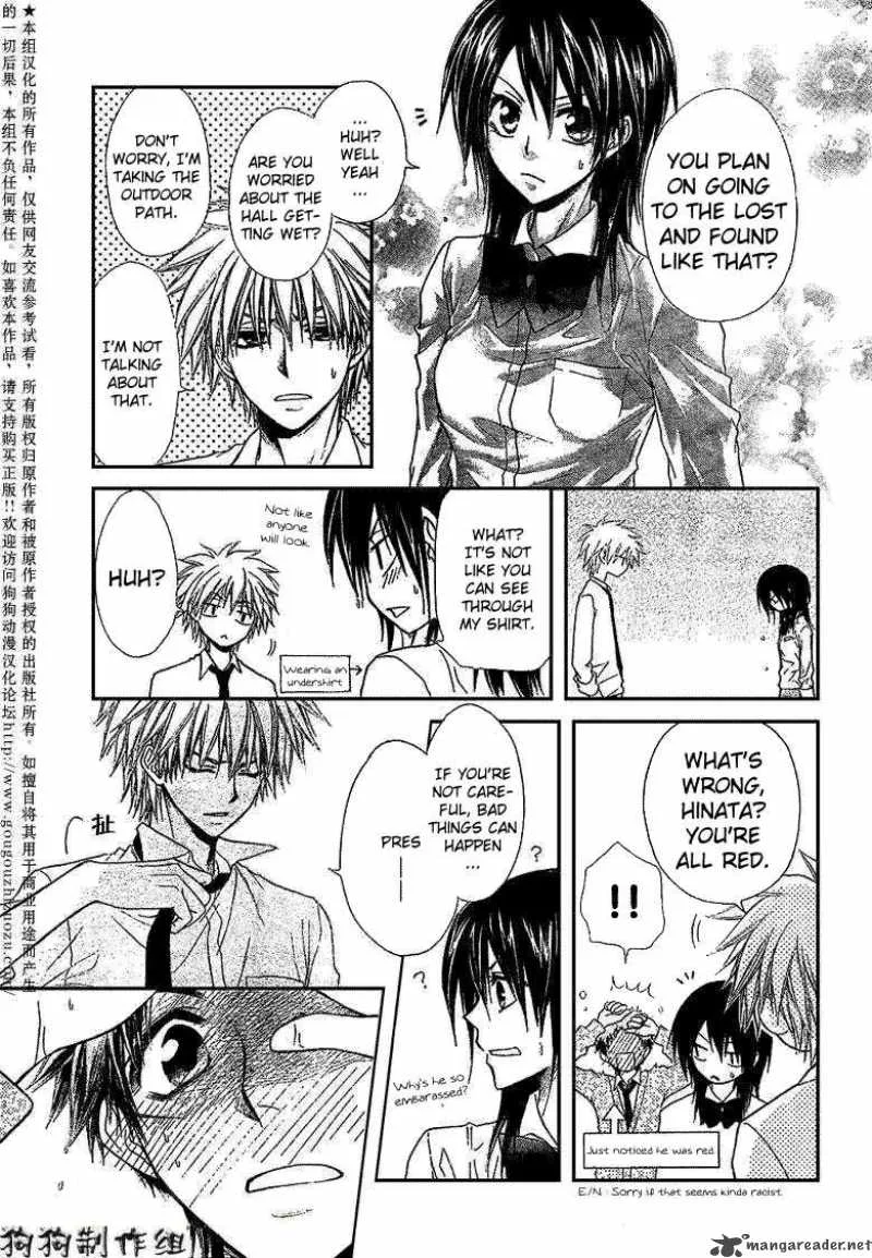 Kaichou wa Maid-sama! Chapter 34 page 21