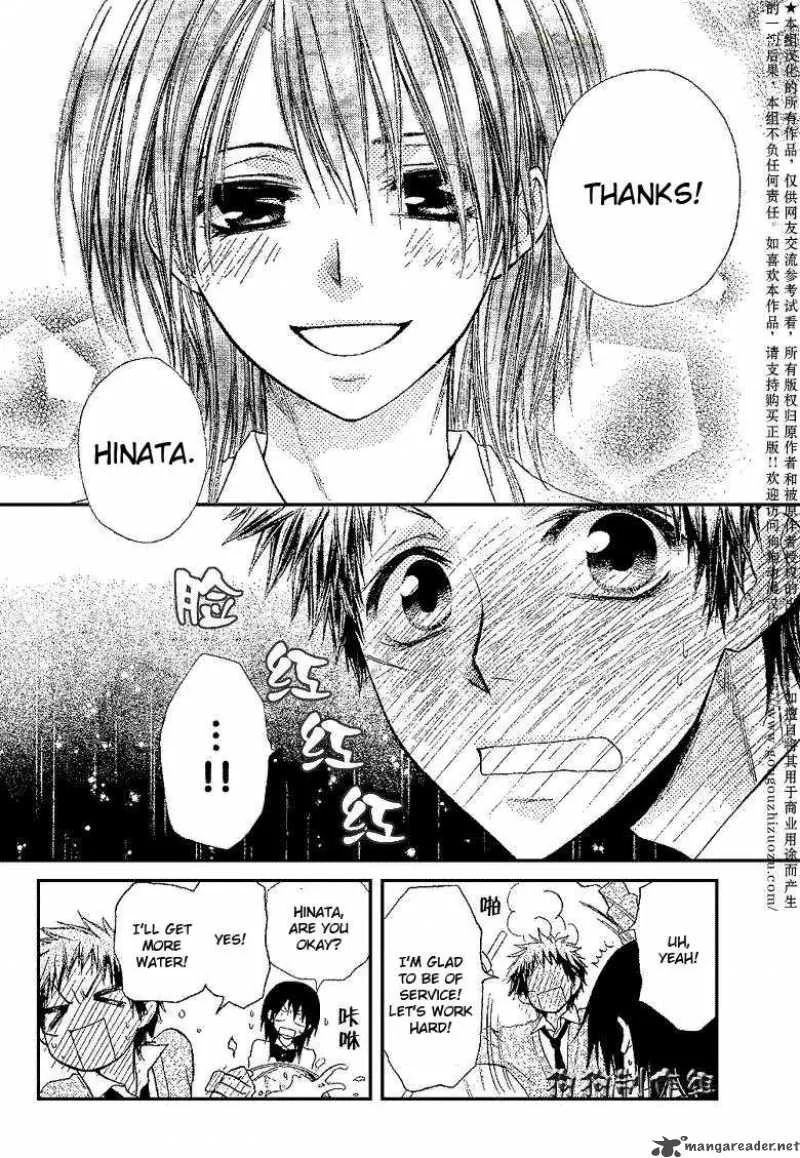 Kaichou wa Maid-sama! Chapter 34 page 18