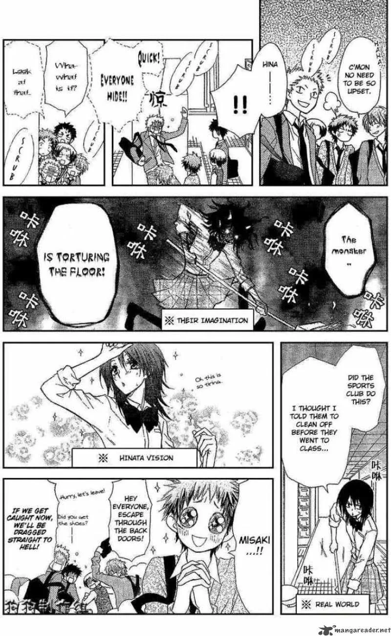 Kaichou wa Maid-sama! Chapter 34 page 16
