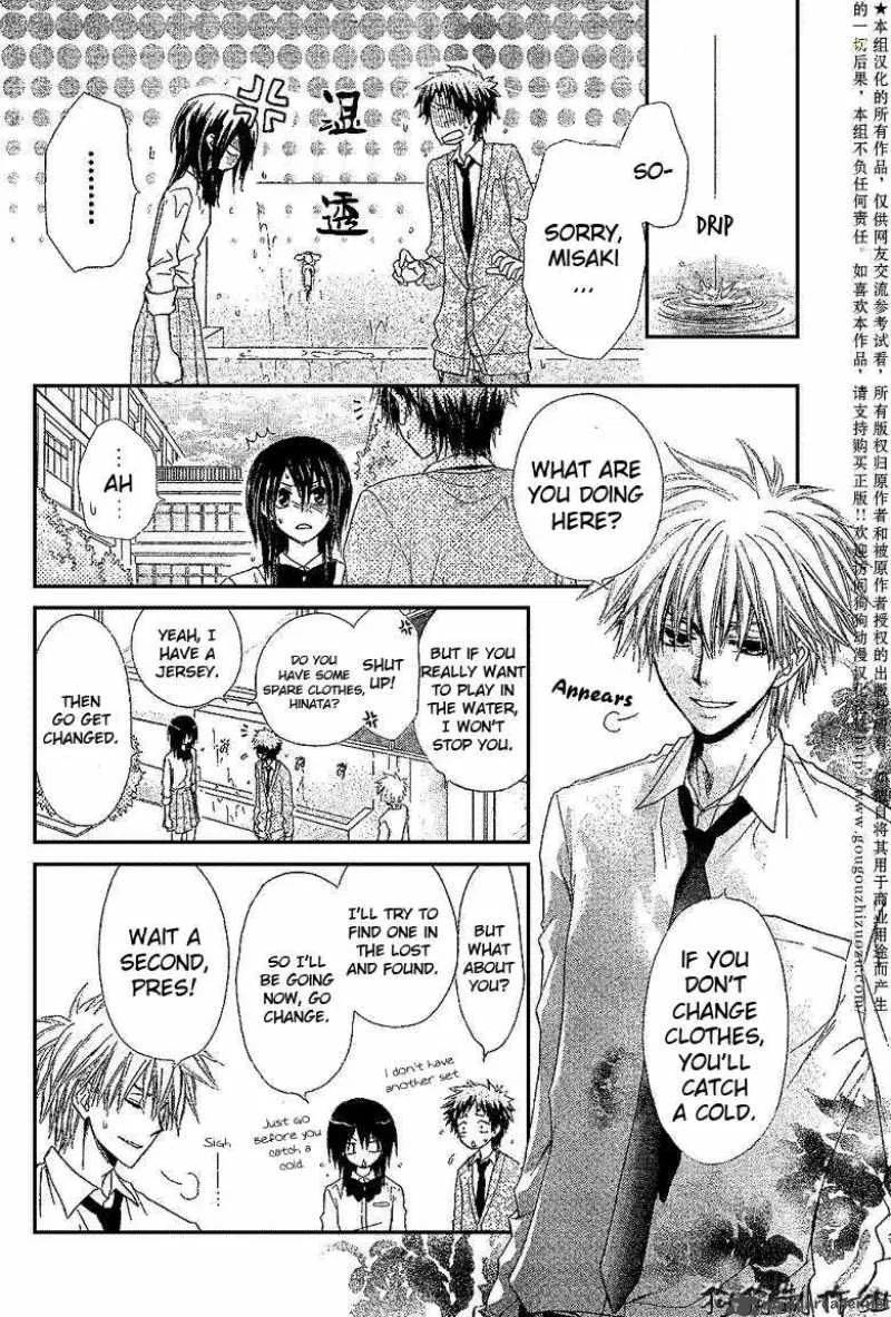 Kaichou wa Maid-sama! Chapter 34 page 20