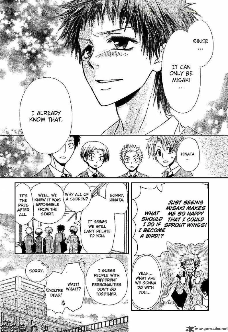 Kaichou wa Maid-sama! Chapter 34 page 14