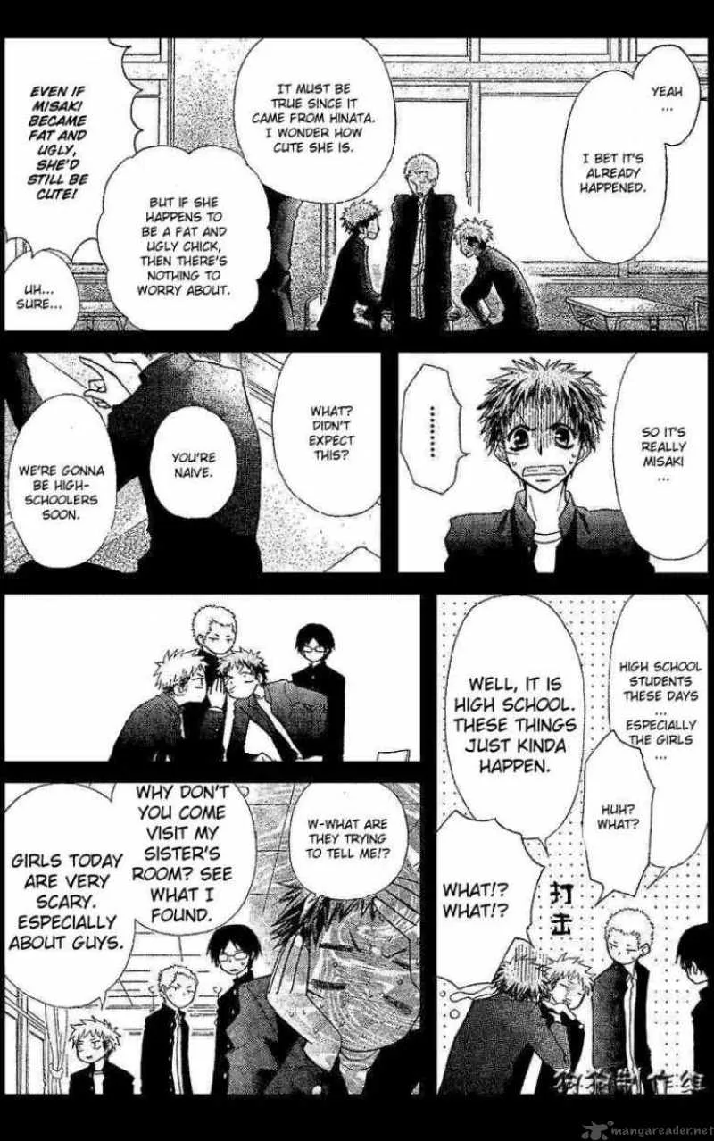 Kaichou wa Maid-sama! Chapter 34 page 26