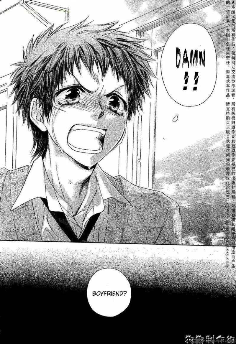 Kaichou wa Maid-sama! Chapter 34 page 25