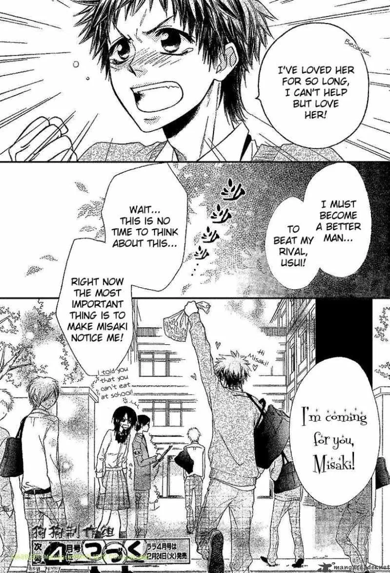 Kaichou wa Maid-sama! Chapter 34 page 30