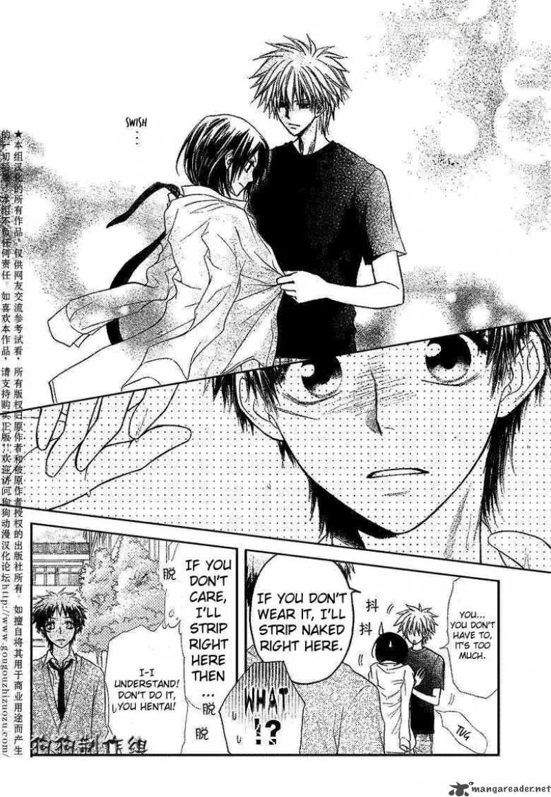 Kaichou wa Maid-sama! Chapter 34 page 22
