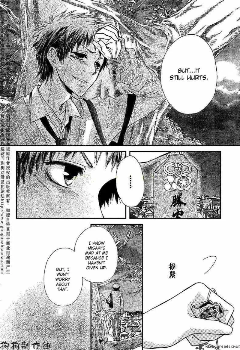 Kaichou wa Maid-sama! Chapter 34 page 29
