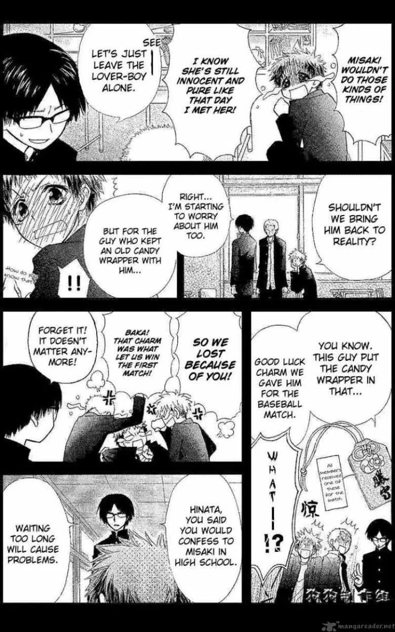 Kaichou wa Maid-sama! Chapter 34 page 27