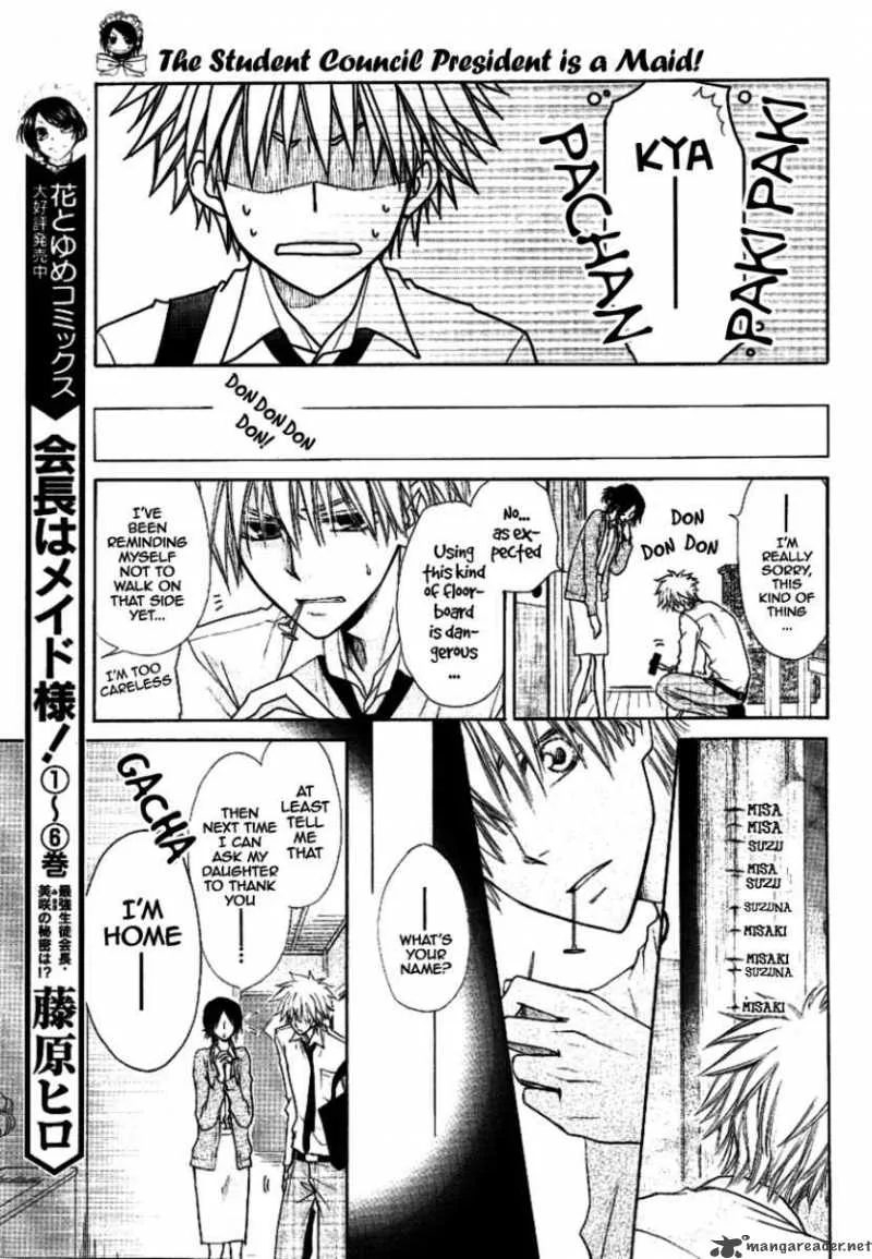 Kaichou wa Maid-sama! Chapter 35 page 8