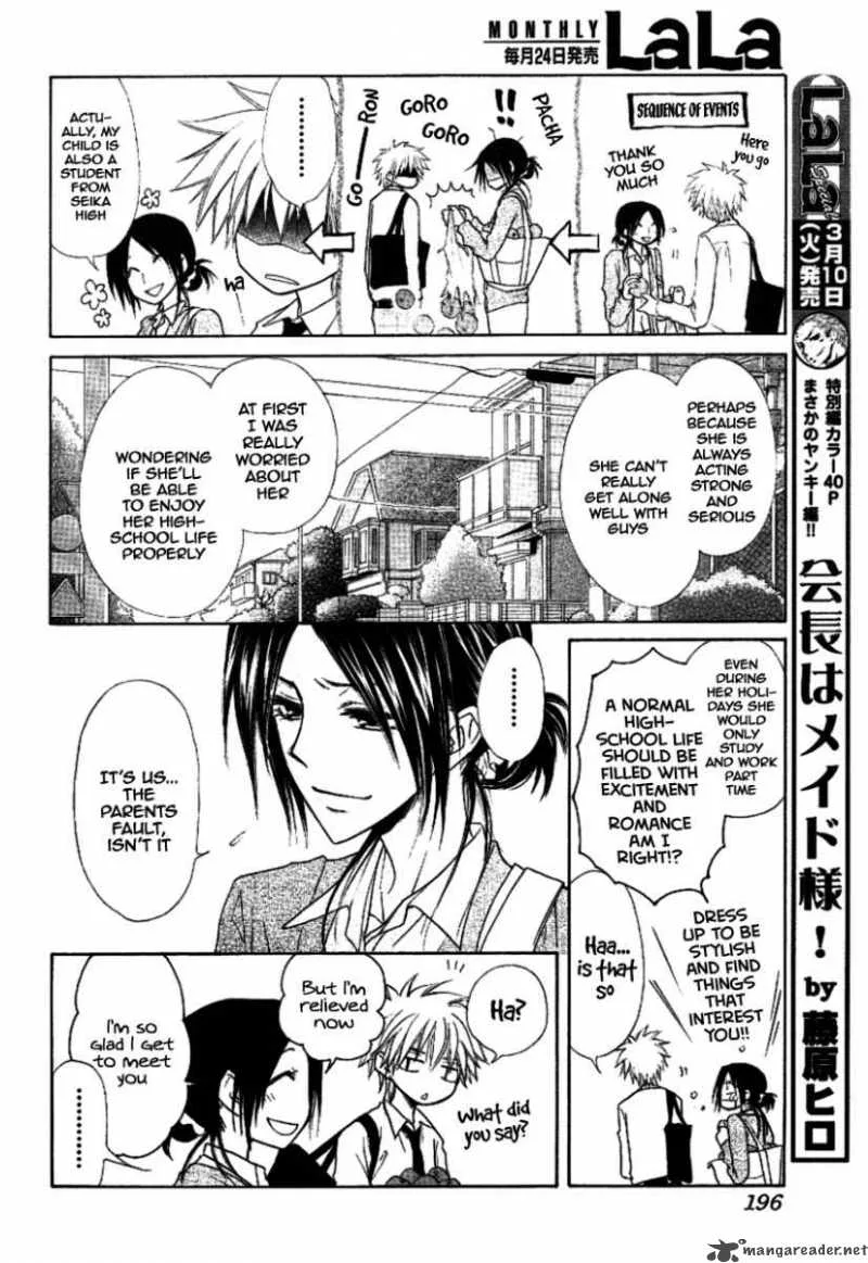 Kaichou wa Maid-sama! Chapter 35 page 5