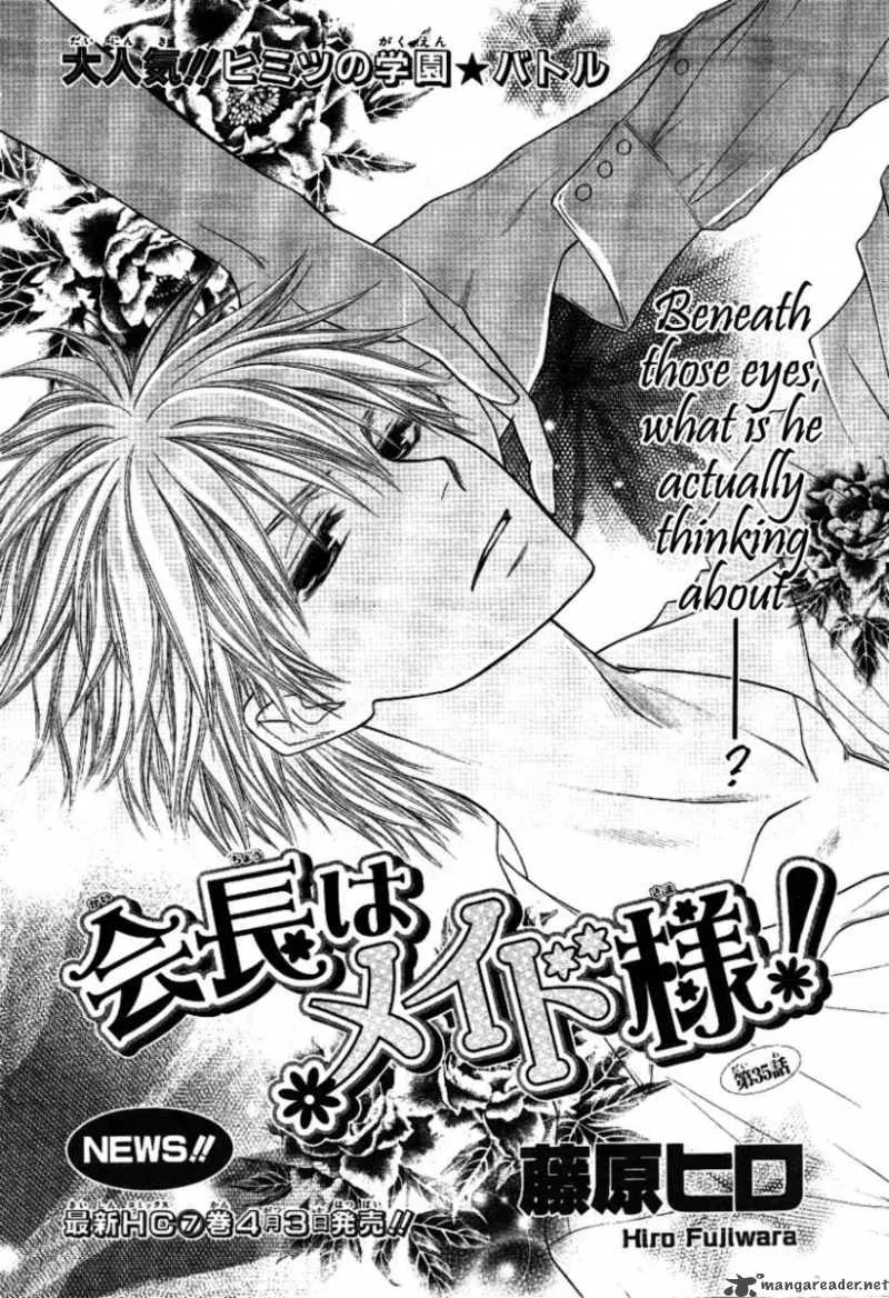 Kaichou wa Maid-sama! Chapter 35 page 3