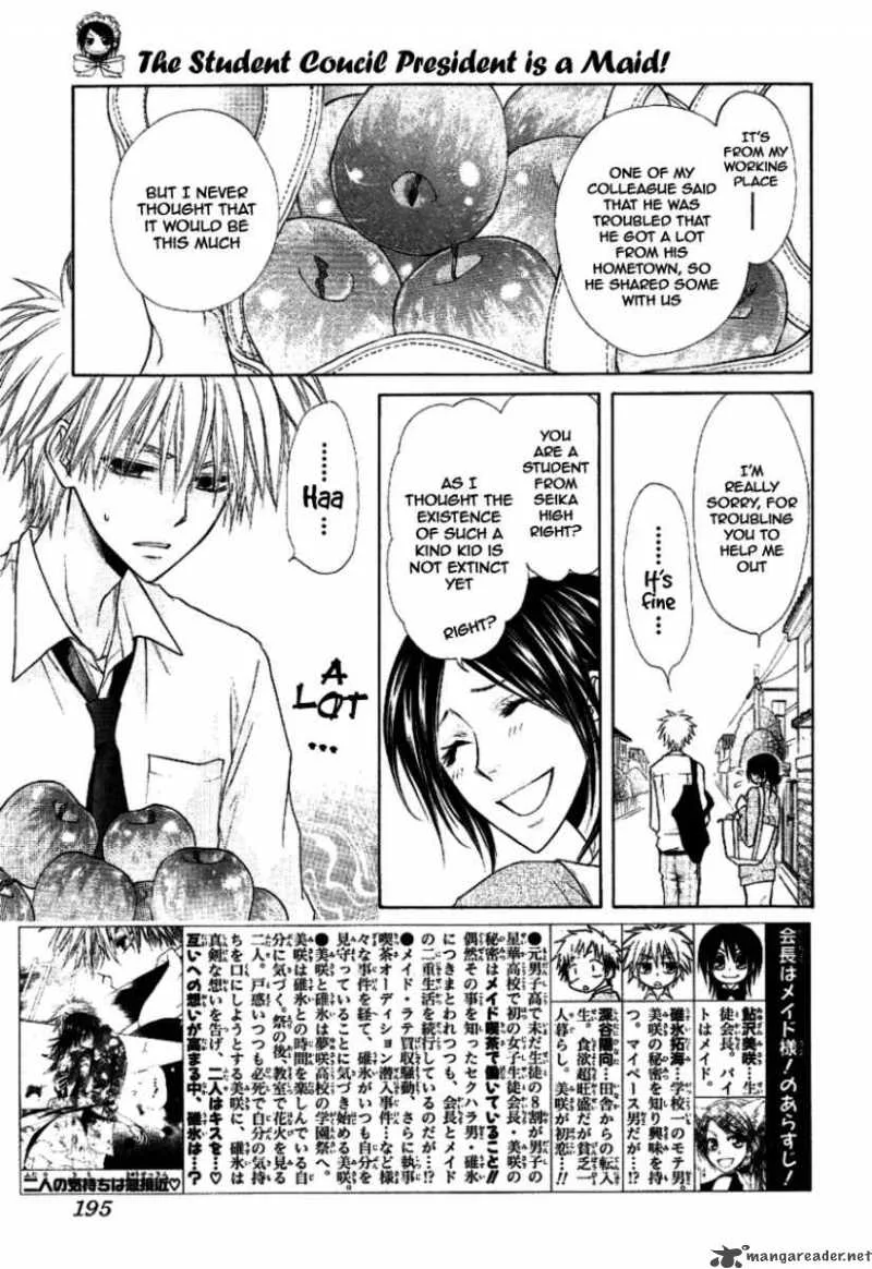 Kaichou wa Maid-sama! Chapter 35 page 4