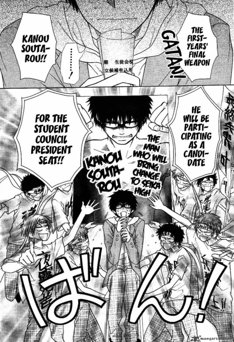 Kaichou wa Maid-sama! Chapter 36 page 30