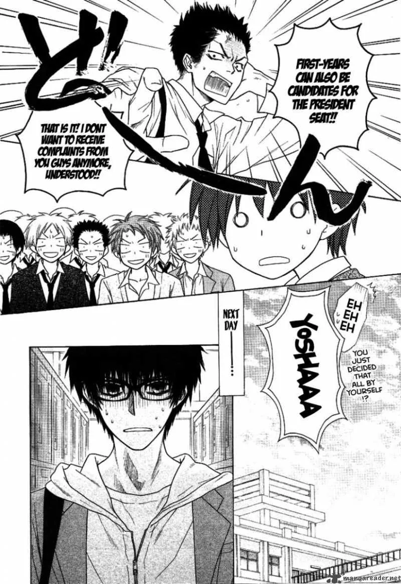 Kaichou wa Maid-sama! Chapter 36 page 19