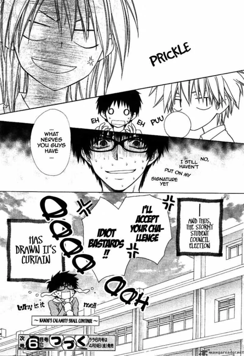 Kaichou wa Maid-sama! Chapter 36 page 31