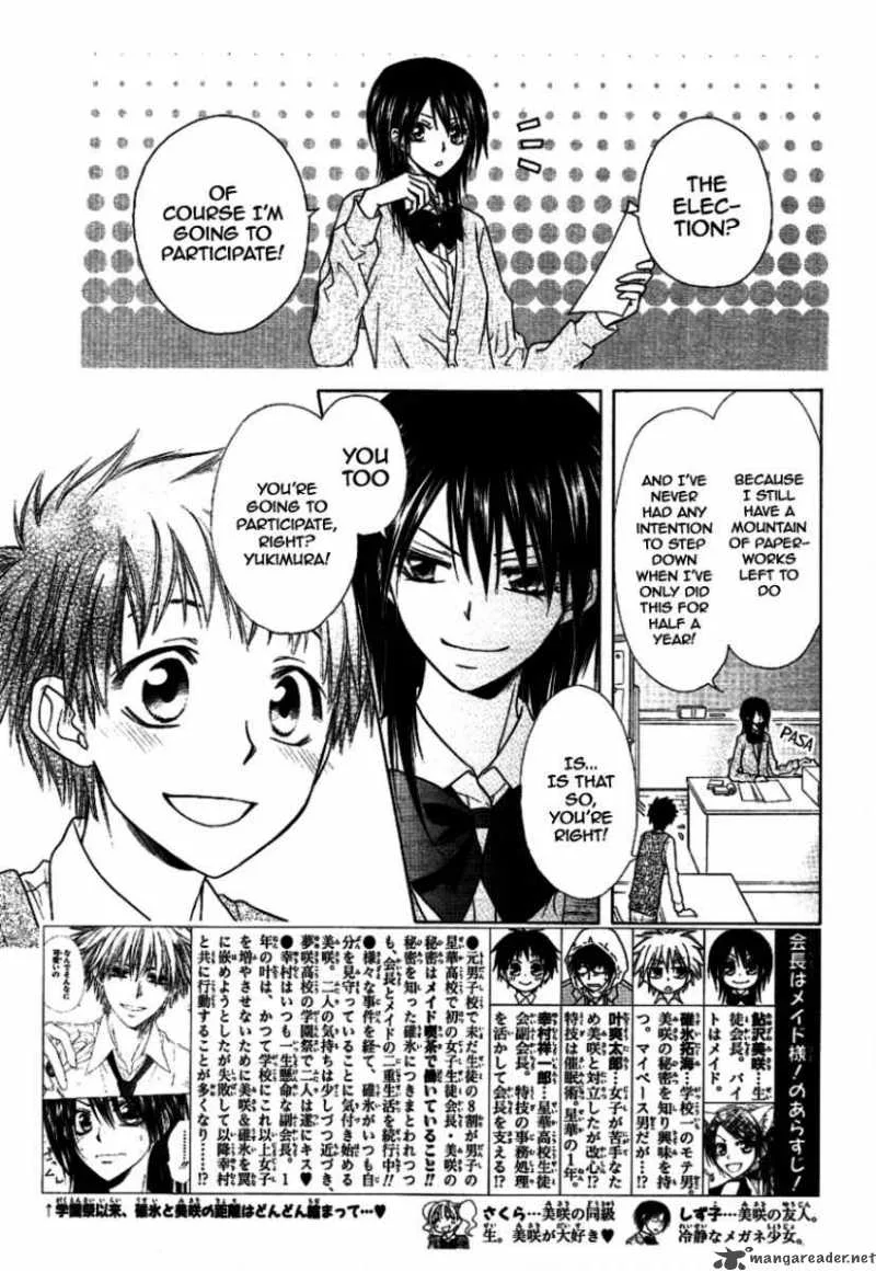 Kaichou wa Maid-sama! Chapter 36 page 4