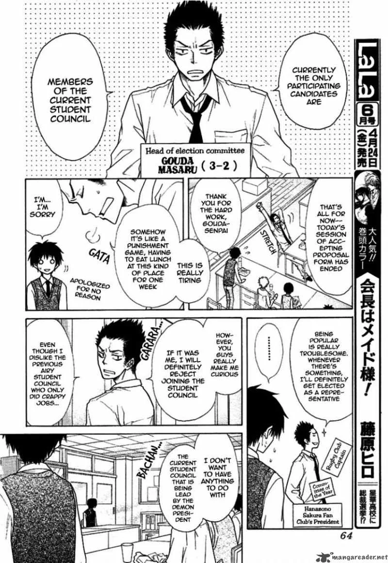 Kaichou wa Maid-sama! Chapter 36 page 11