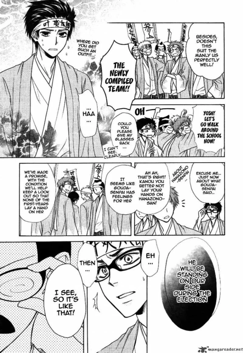 Kaichou wa Maid-sama! Chapter 37 page 17