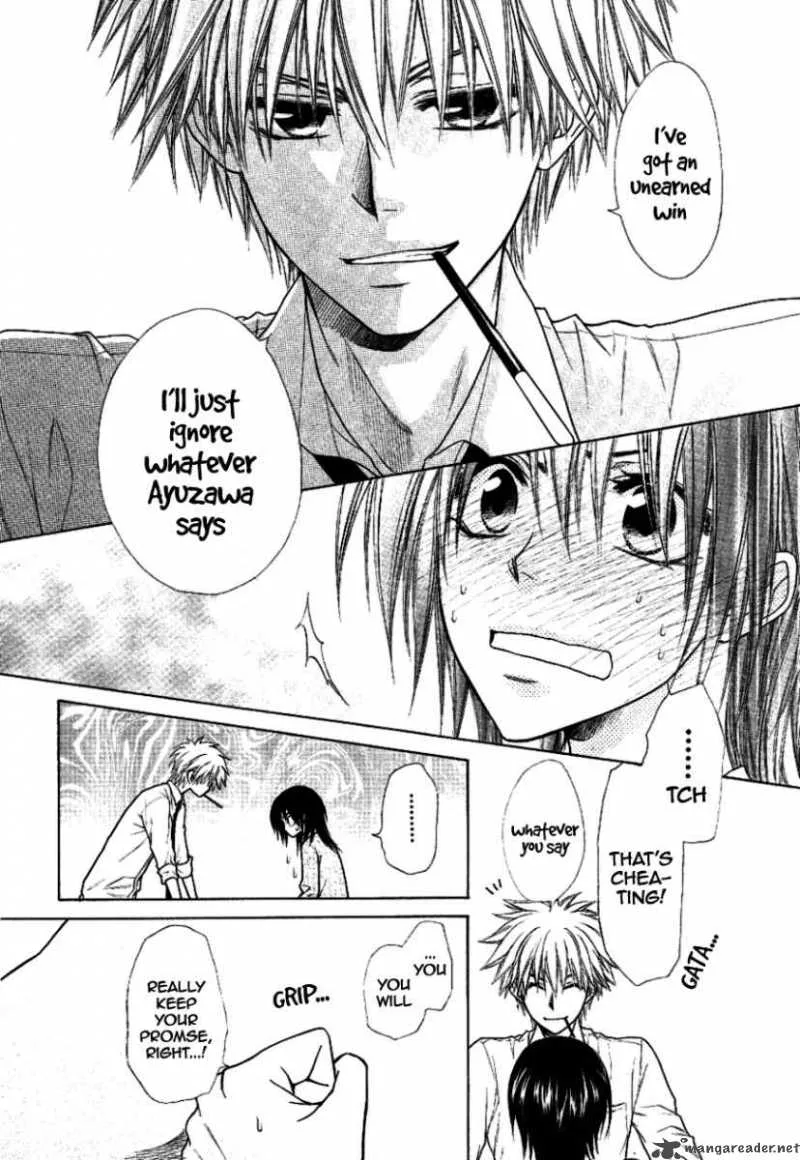 Kaichou wa Maid-sama! Chapter 37 page 26