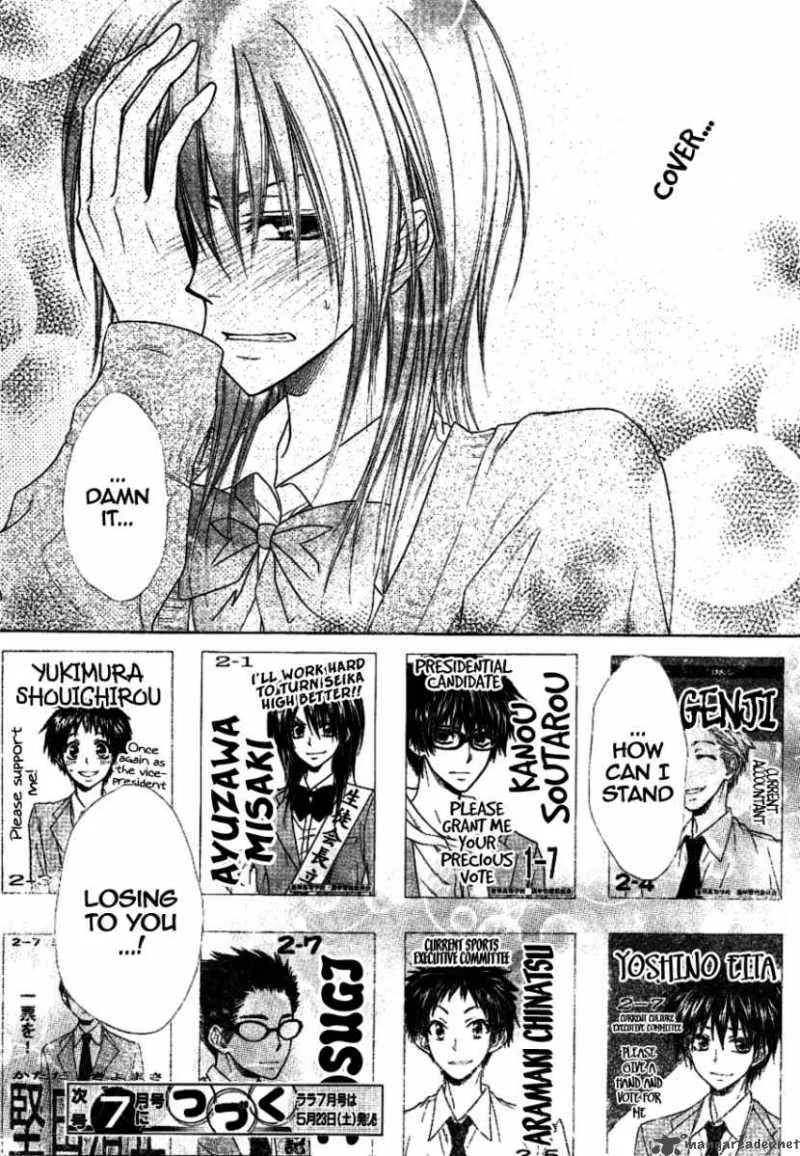 Kaichou wa Maid-sama! Chapter 37 page 33