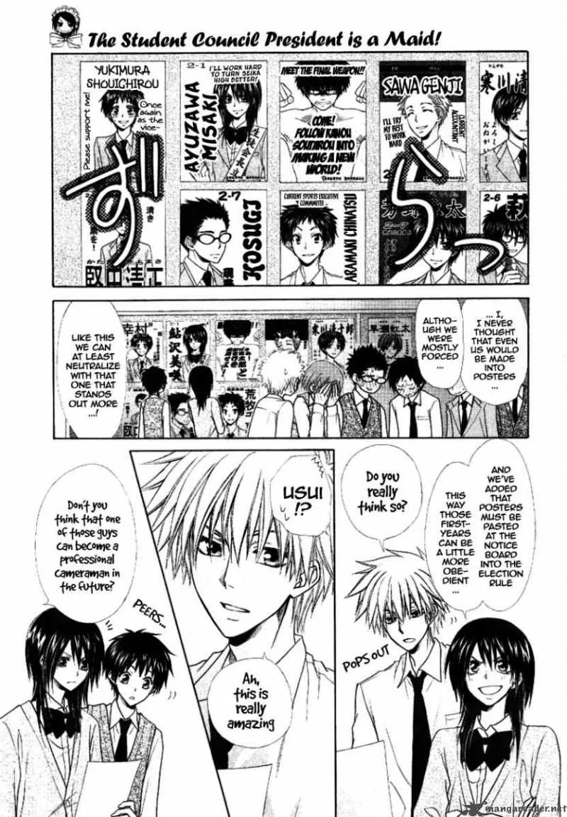 Kaichou wa Maid-sama! Chapter 37 page 5