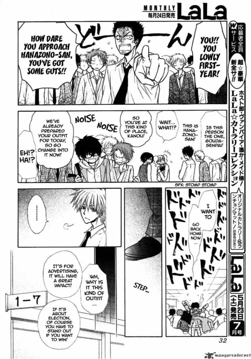 Kaichou wa Maid-sama! Chapter 37 page 16