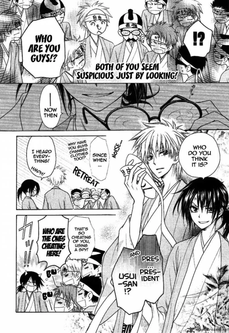 Kaichou wa Maid-sama! Chapter 37 page 18