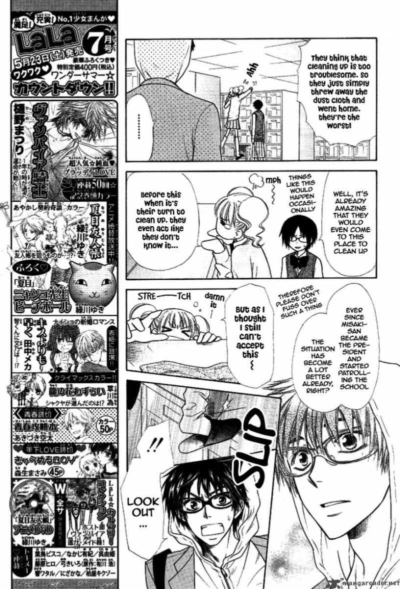Kaichou wa Maid-sama! Chapter 37 page 13