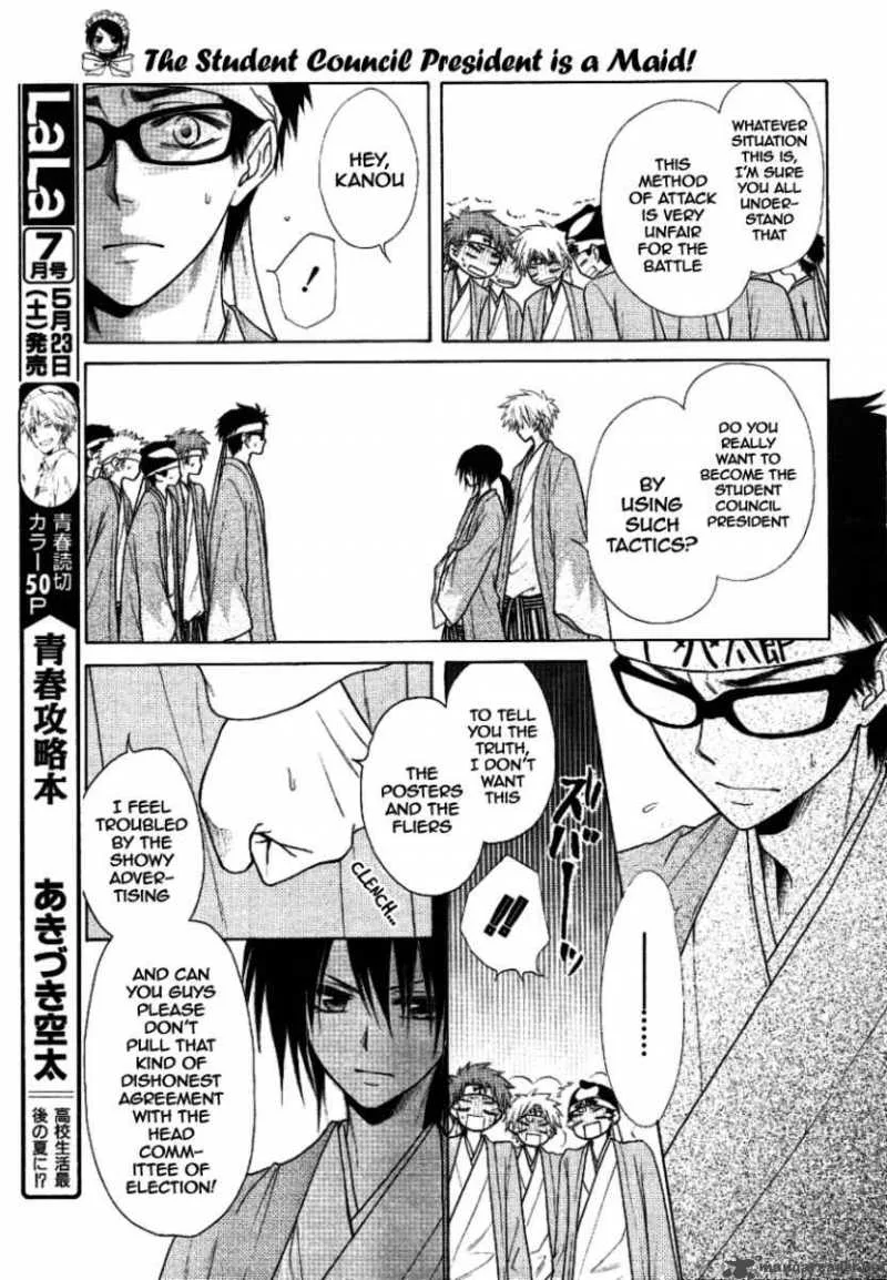 Kaichou wa Maid-sama! Chapter 37 page 19