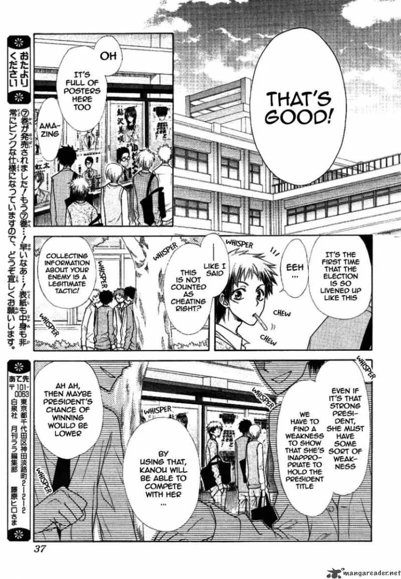 Kaichou wa Maid-sama! Chapter 37 page 21