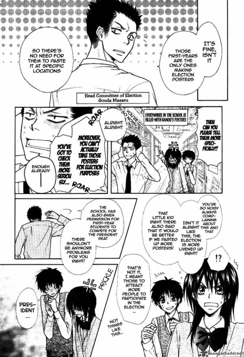 Kaichou wa Maid-sama! Chapter 37 page 4