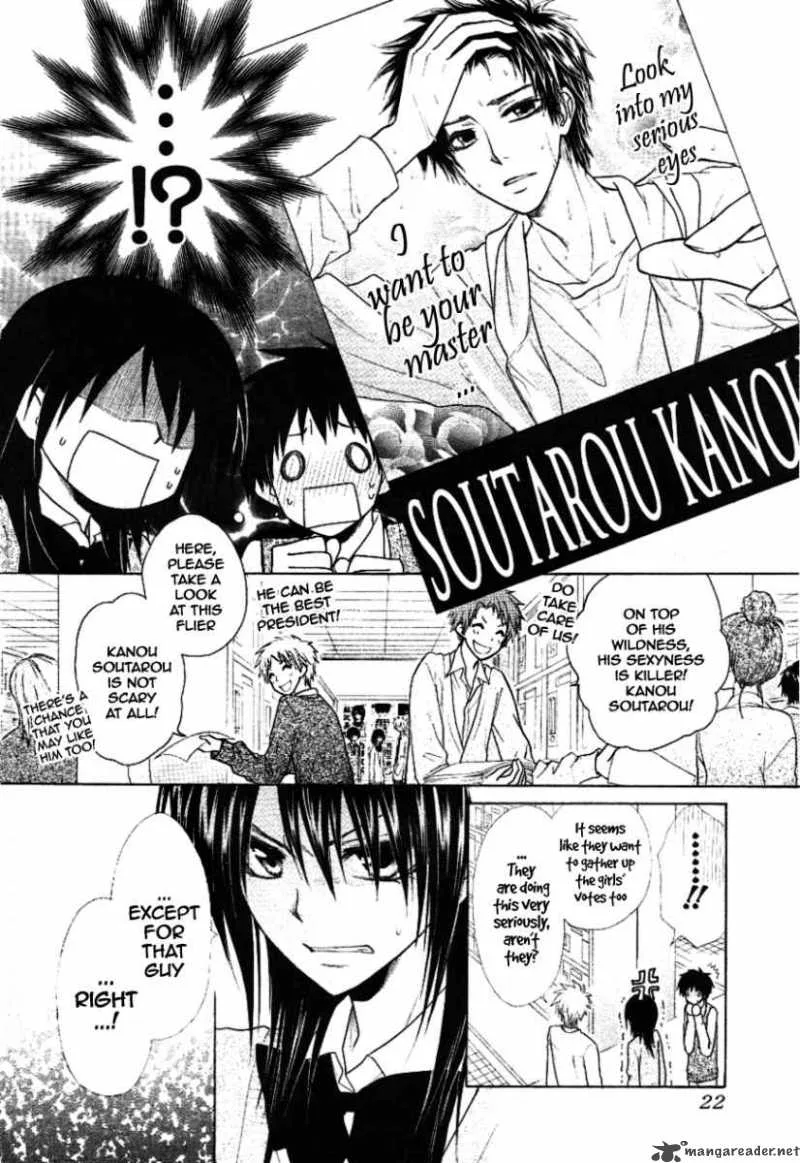 Kaichou wa Maid-sama! Chapter 37 page 6