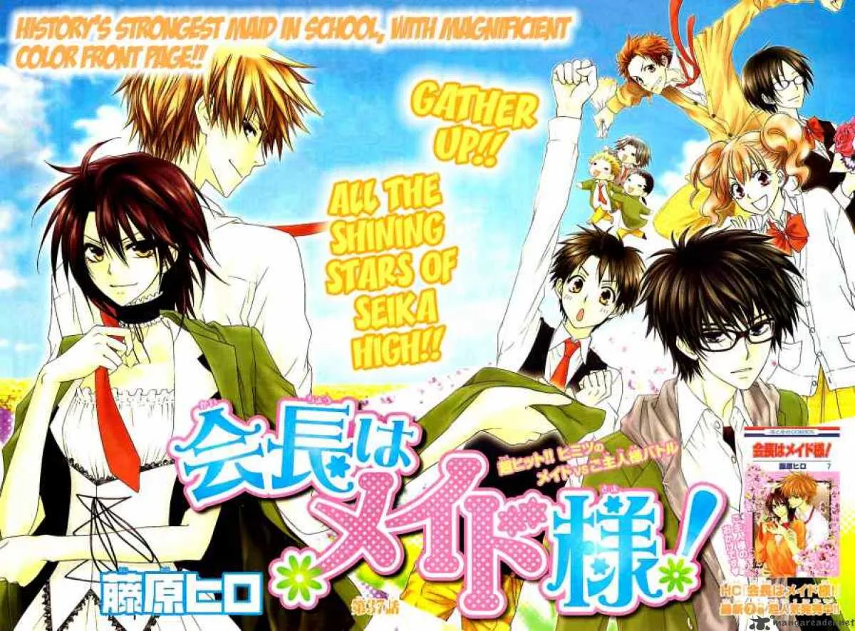 Kaichou wa Maid-sama! Chapter 37 page 2