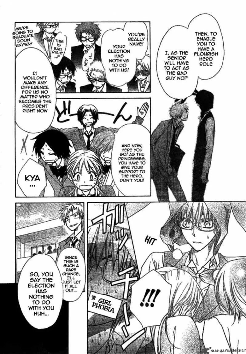 Kaichou wa Maid-sama! Chapter 38 page 21