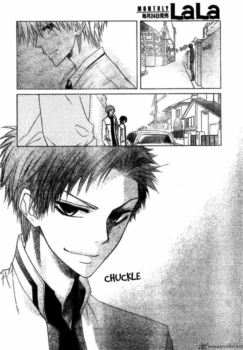 Kaichou wa Maid-sama! Chapter 38 page 31