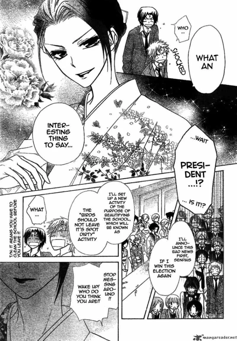 Kaichou wa Maid-sama! Chapter 38 page 22
