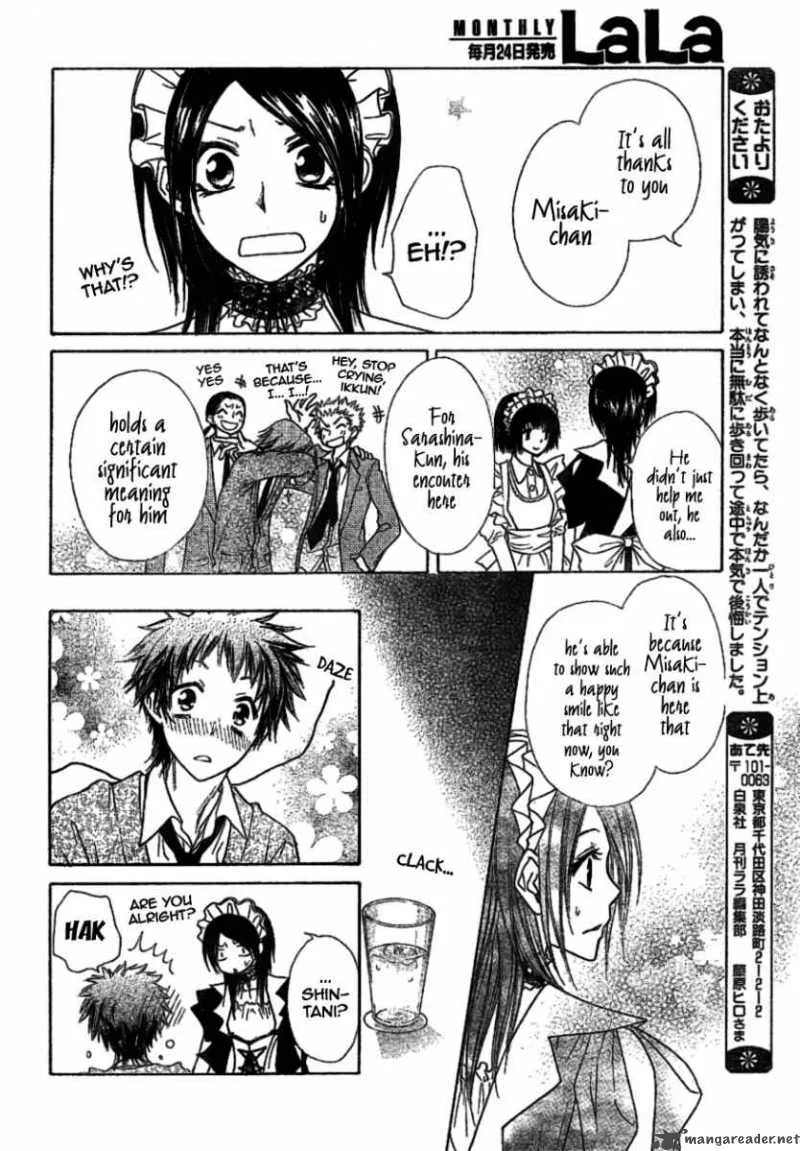 Kaichou wa Maid-sama! Chapter 38 page 13