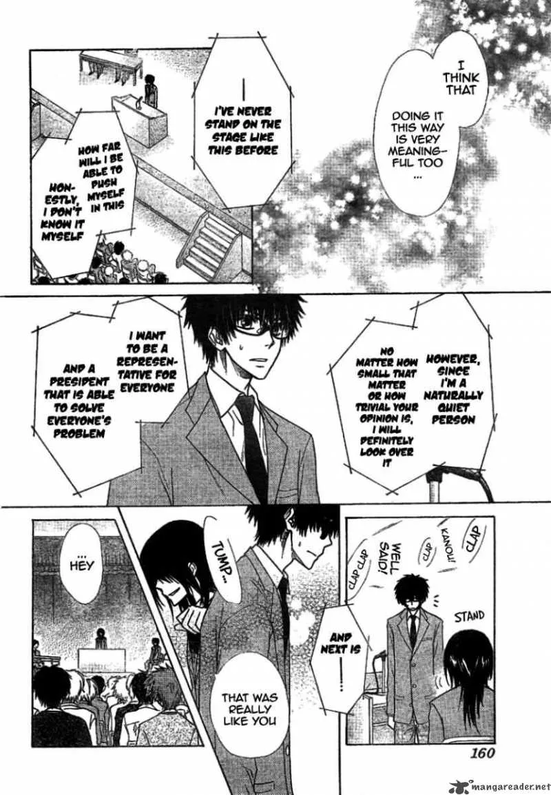 Kaichou wa Maid-sama! Chapter 38 page 25
