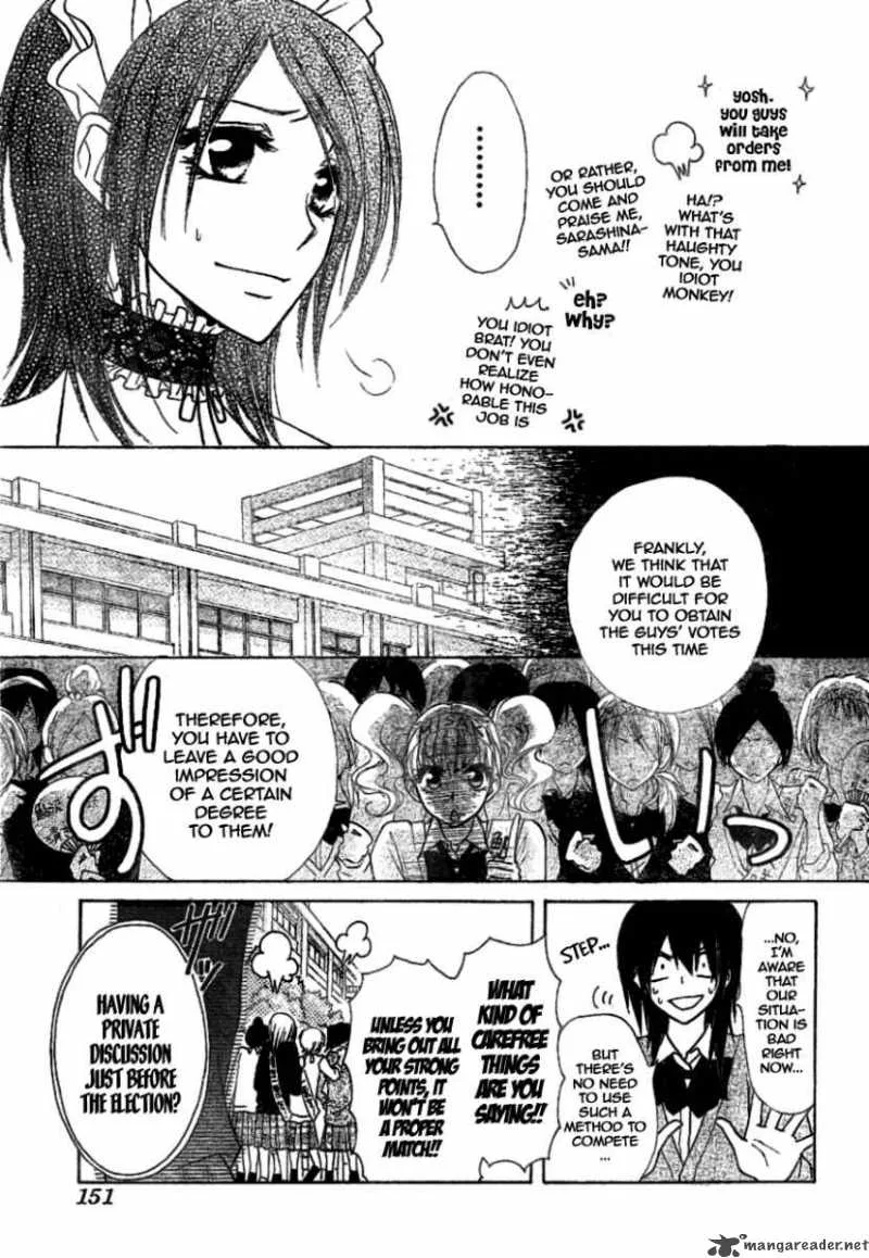 Kaichou wa Maid-sama! Chapter 38 page 16
