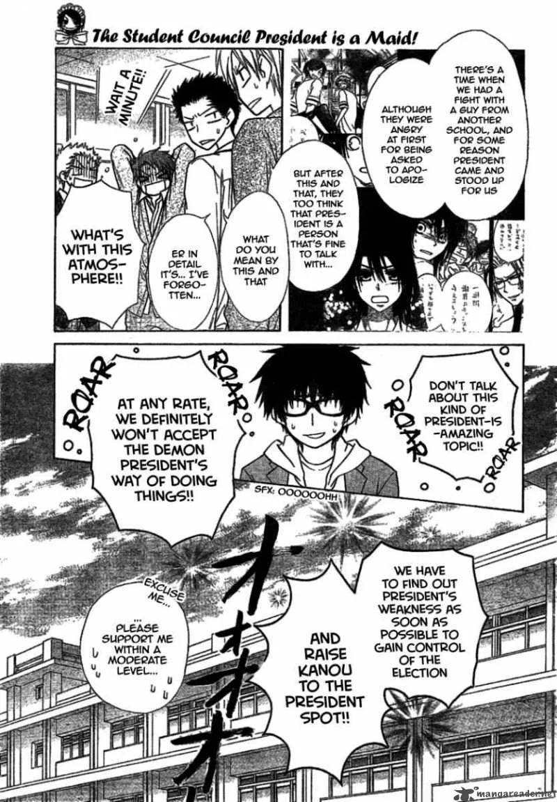 Kaichou wa Maid-sama! Chapter 38 page 6
