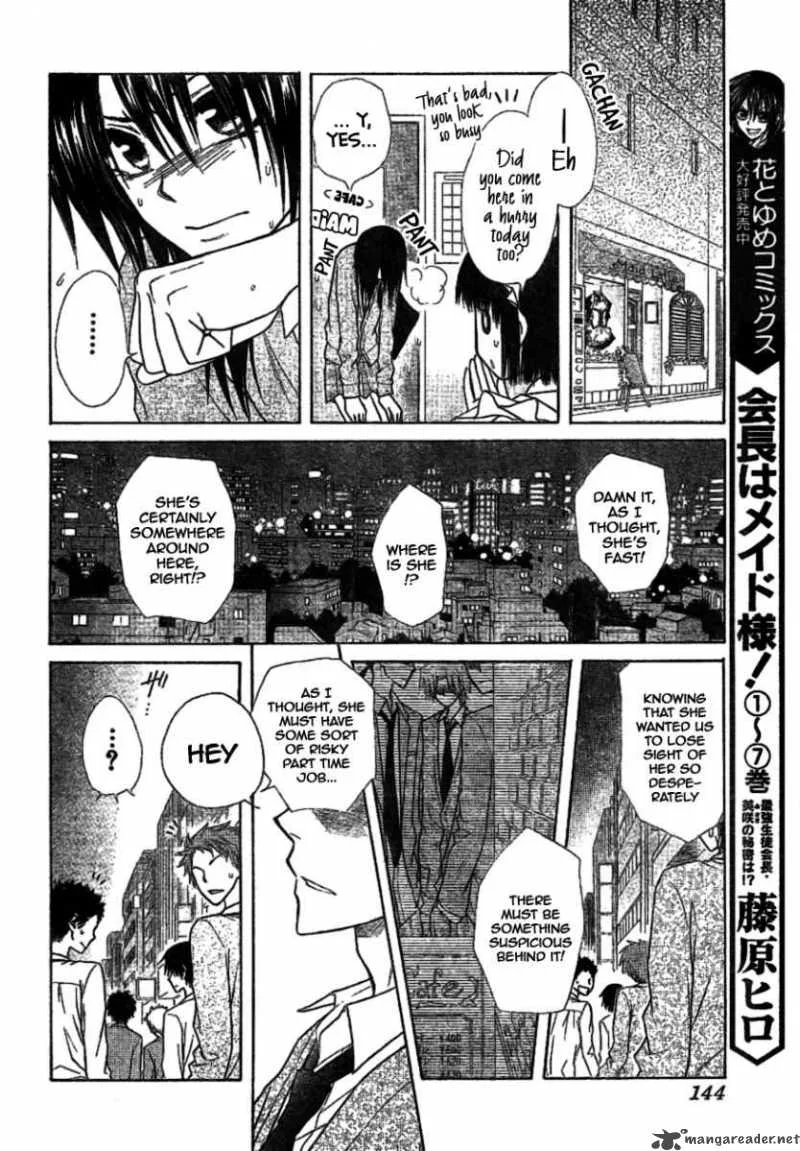 Kaichou wa Maid-sama! Chapter 38 page 9