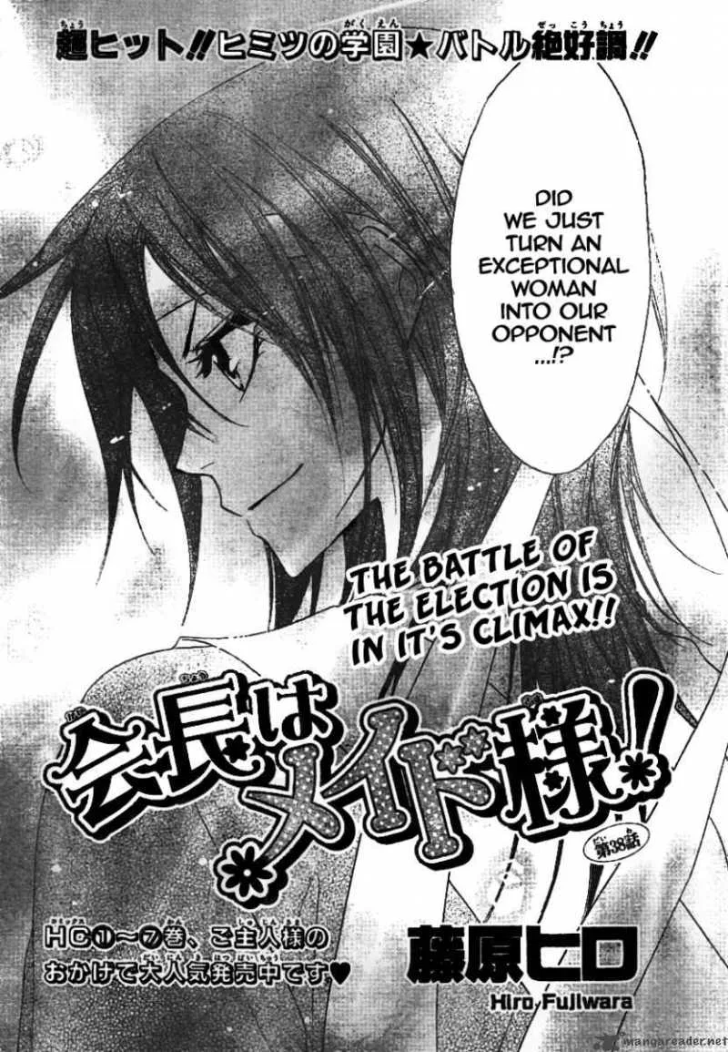 Kaichou wa Maid-sama! Chapter 38 page 3
