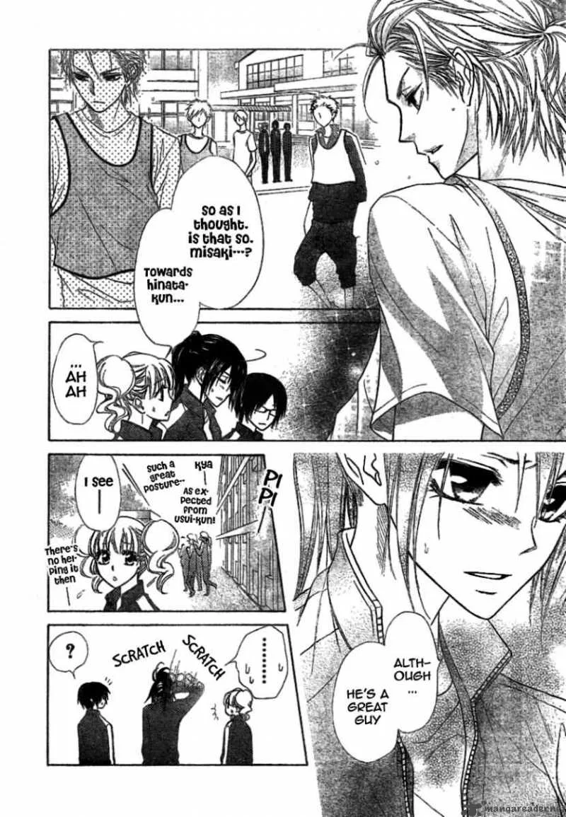 Kaichou wa Maid-sama! Chapter 39 page 17