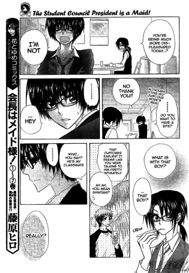 Kaichou wa Maid-sama! Chapter 39 page 12