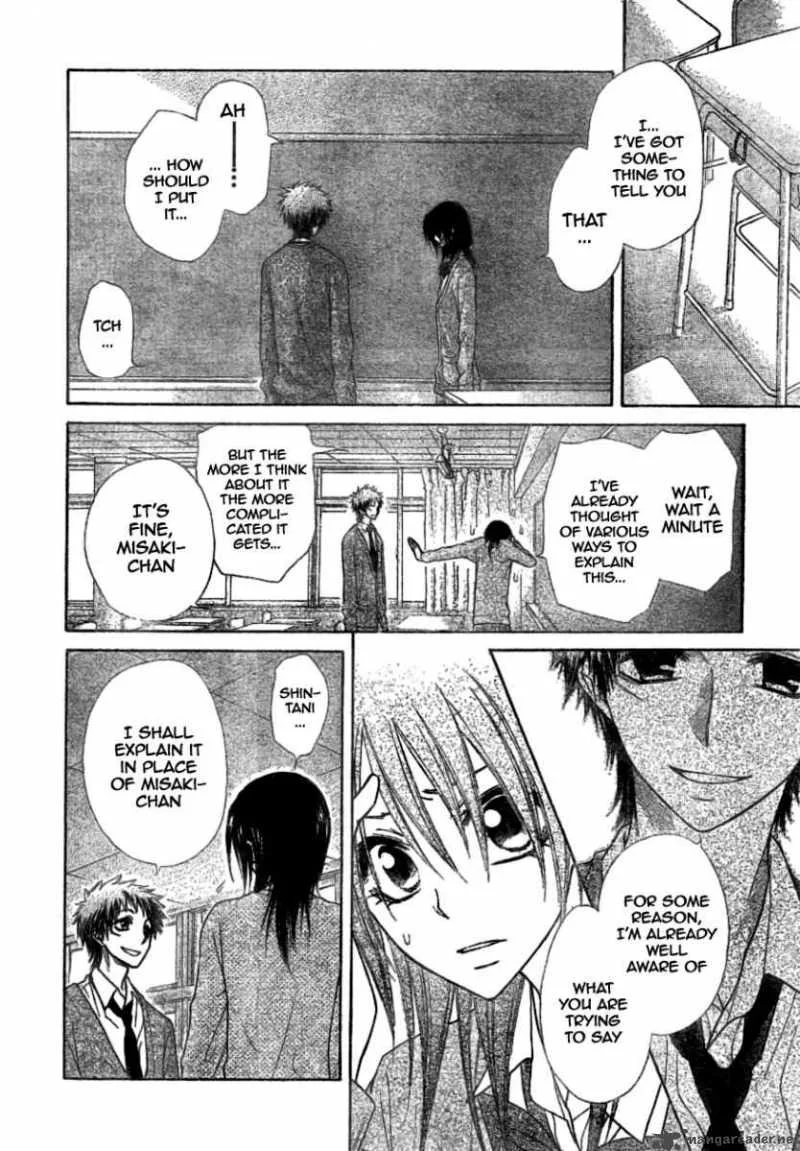 Kaichou wa Maid-sama! Chapter 39 page 19