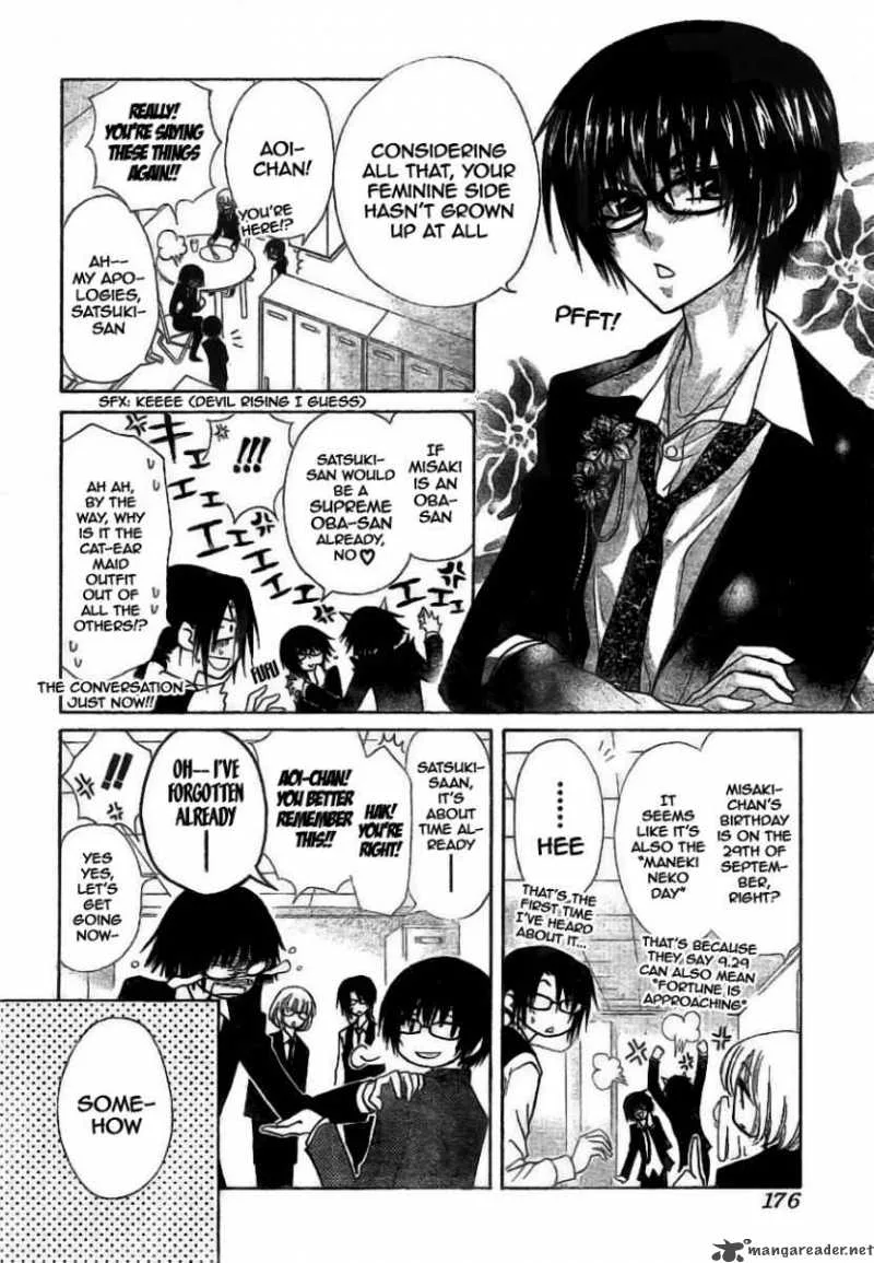 Kaichou wa Maid-sama! Chapter 39 page 11