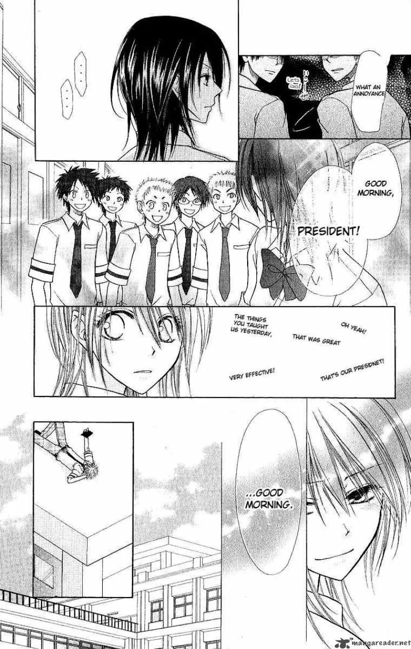 Kaichou wa Maid-sama! Chapter 4 page 15